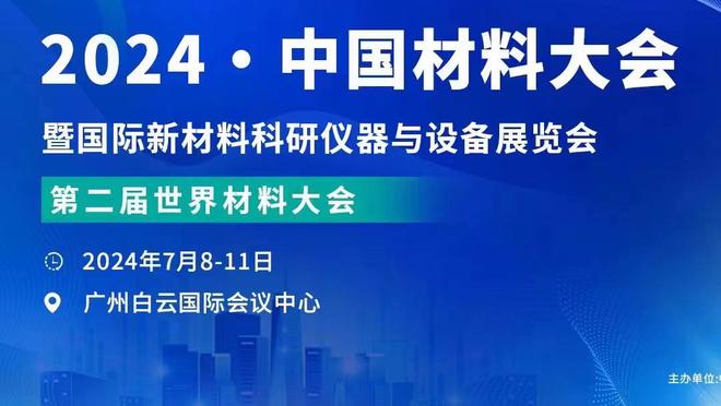 ?危！记者：广州队危在旦夕，还有最后不到12个小时